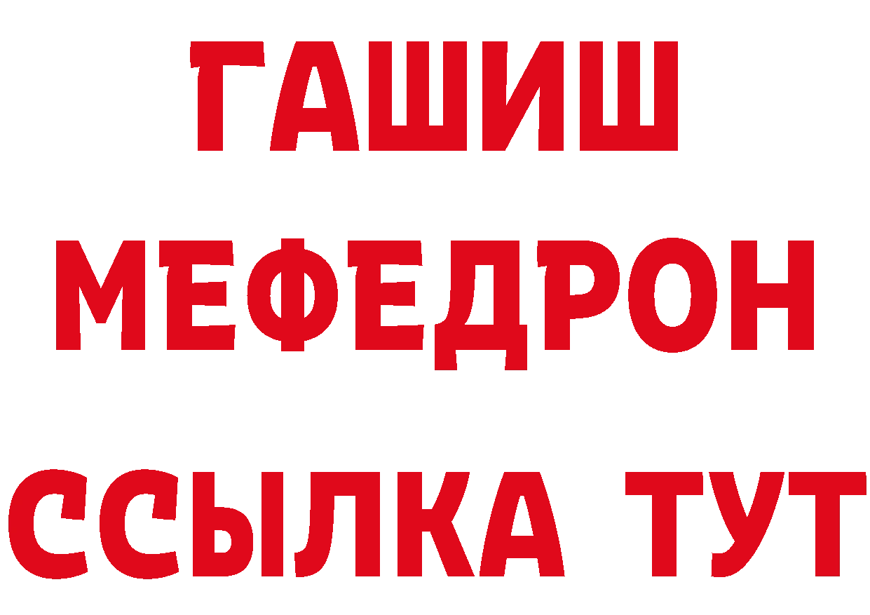 Кетамин ketamine зеркало дарк нет mega Зарайск